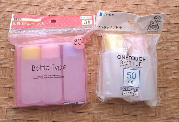 ダイソー 化粧ボトル ワンタッチボトル ケース付3個セット&2個セット