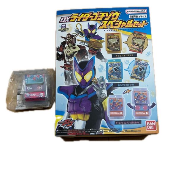 HADO DXポッピングミゴチゾウ(HADOコラボver.)&スペシャルゴチゾウセット DXライダーゴチゾウ 仮面ライダーガヴ