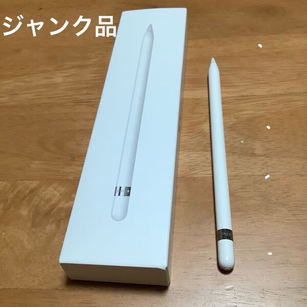 【ジャンク品】Apple Pencil (第1世代) MK0C2J