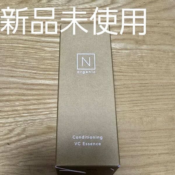 N organic Basic バランシング VCエッセンス 30g