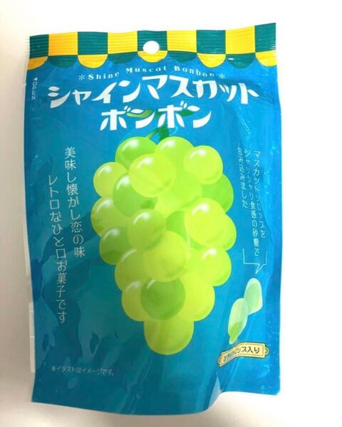 新品未開封 シャインマスカットボンボン