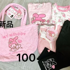 【新品未使用】サンリオ マイメロディ 福袋 ハッピーバッグ【100】