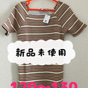 【新品未使用】グローバルワーク tシャツ トップス 半袖 女の子 120 130 ボーダー柄