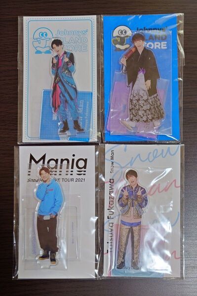 SnowMan 深澤辰哉 アクスタ 4個セット 開封済み