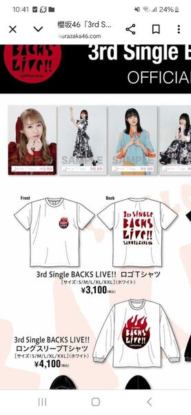 櫻坂46 MサイズTシャツ 3rd Single BACKS LIVE