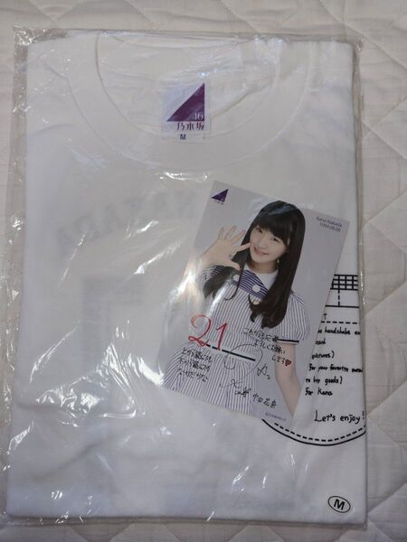 乃木坂46 MサイズTシャツ 中田花奈生誕記念2015年