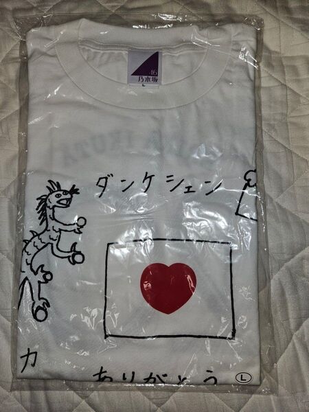 乃木坂46 LサイズTシャツ 生田絵梨花 生誕記念2017
