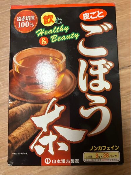 山本漢方製薬 ごぼう茶 100% 3g×28包×2袋+19包(75包)