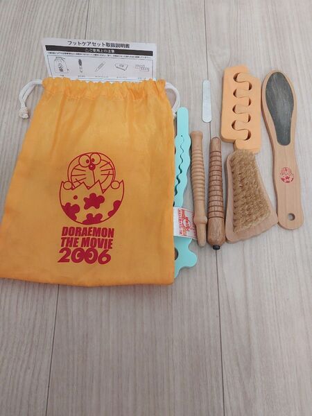 ☆★フットケアセット 足 ヤスリ 巾着袋 タッチスティック ネイルブラシ 足指パッド 取扱説明書 など 8点セット