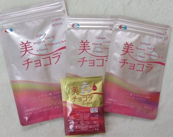 エーザイ 美チョコラ90粒+21粒×2袋セット 約44日分