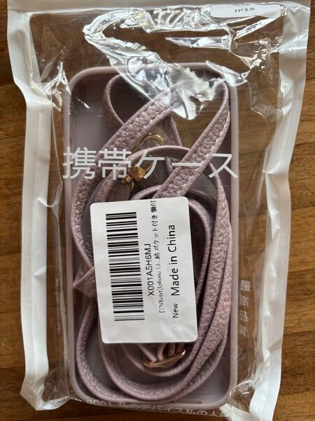 手帳型iPhone15ケース高級PUレザー スタンド機能 カード収納 斜めかけお財布 ポケット 鏡付き iPhone15
