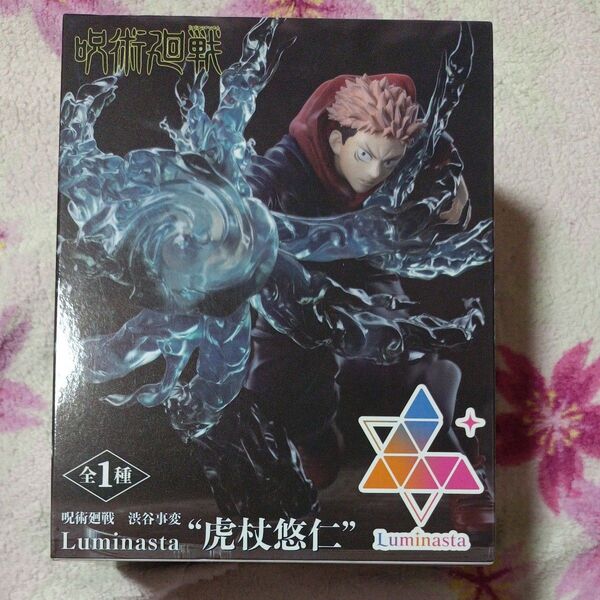 呪術廻戦 Luminasta “虎杖悠仁” 全1種 フィギュア