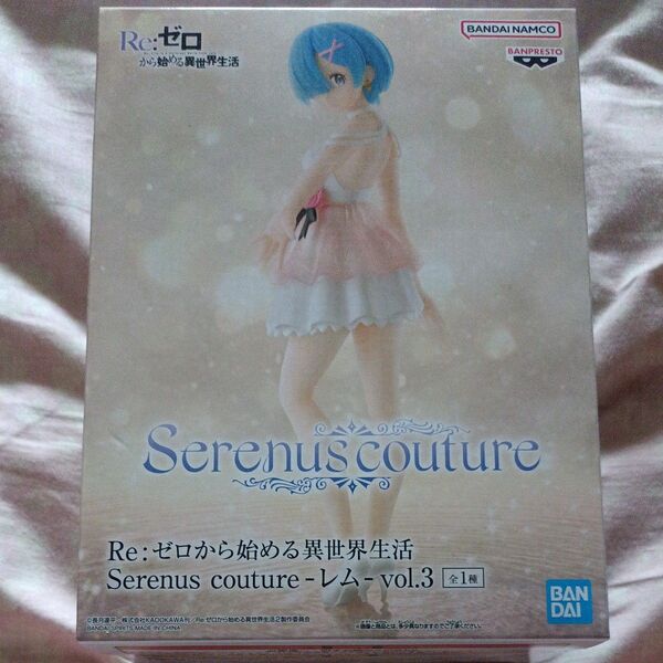 Re:ゼロから始める異世界生活 Serenus couture -レム- vol.3 フィギュア