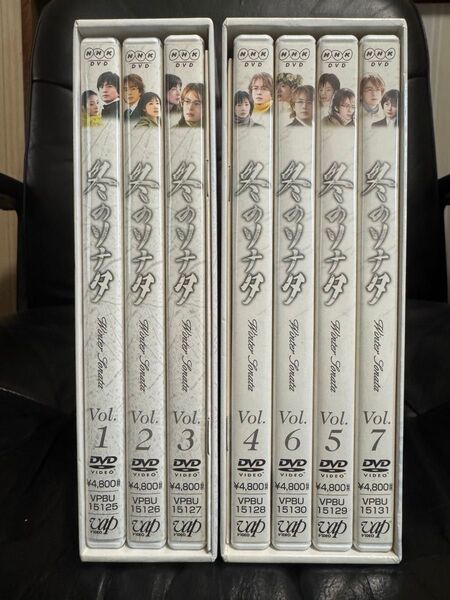 【中古美品/DVD】全話収録 冬のソナタ DVD-BOX ⅠⅡ セット