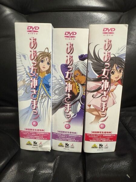 【初回限定生産特典】DVD ああっ女神さまっ 全9巻 DVD BOX 1~8巻 + Special 収納ケース付き