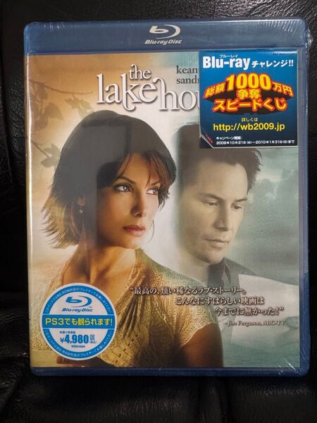 【新品未開封】Blu-ray イルマーレ the Lake house ブルーレイ セル版 デッドストック
