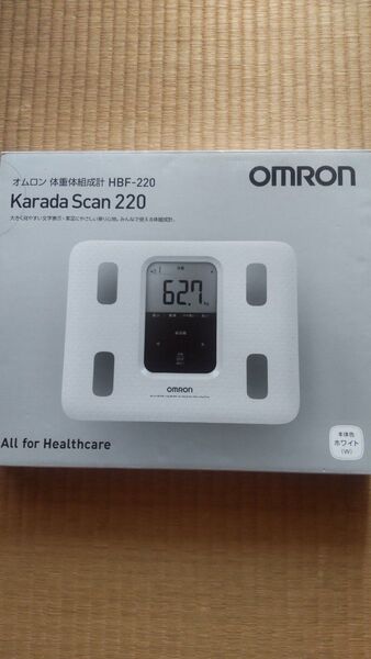 カラダスキャン 体重体組成計 HBF-220-W (ホワイト) オムロン 体重体組成計