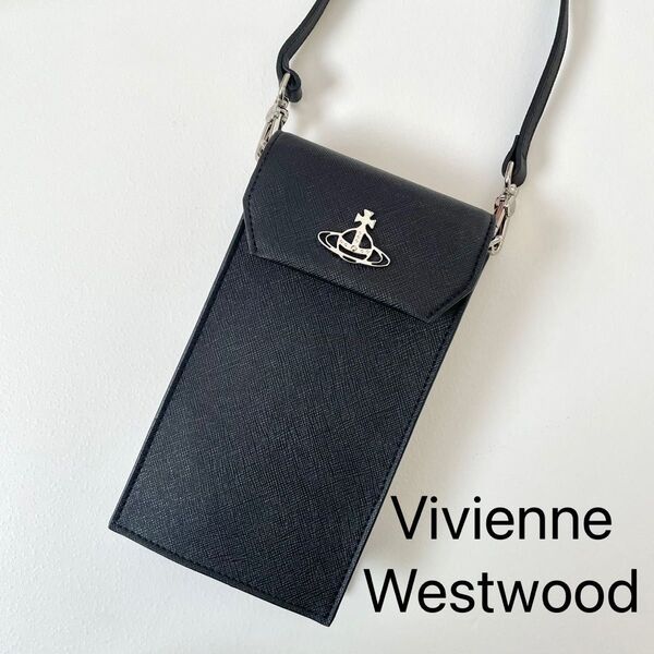 Vivienne Westwood ヴィヴィアン ウエストウッド 新品 フォンケース スマホバッグ スマホショルダー 斜め掛け