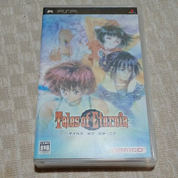 【PSP】 テイルズ オブ エターニア