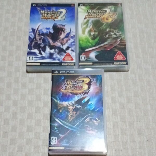 【PSP】 モンスターハンターポータブル 2nd 2ndG 3rd 3本セット