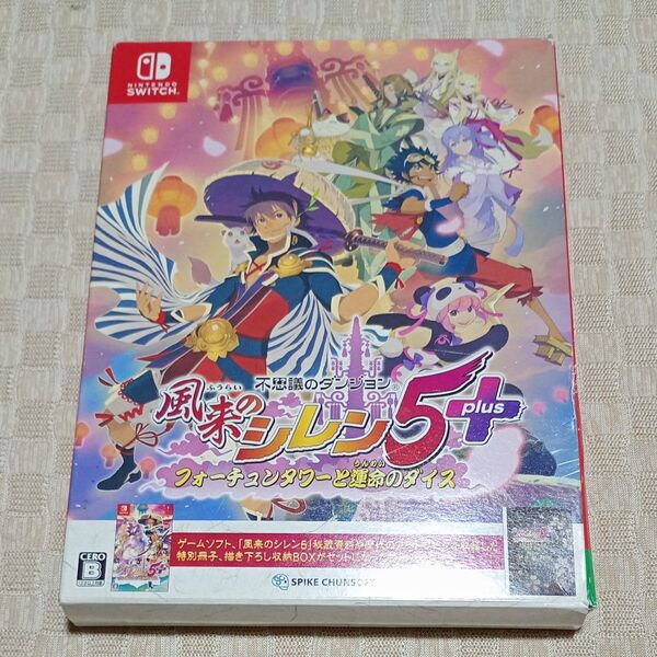【Switch】 不思議のダンジョン 風来のシレン5plus フォーチュンタワーと運命のダイス