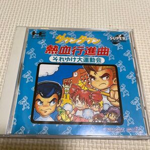 PCエンジンスーパーCDソフト ダウンタウン熱血行進曲 PCE CD-ROM