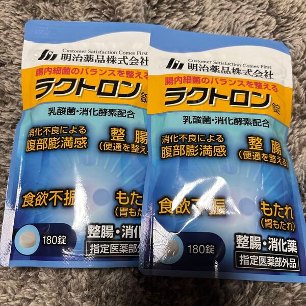 ラクトロン錠 2袋セット
