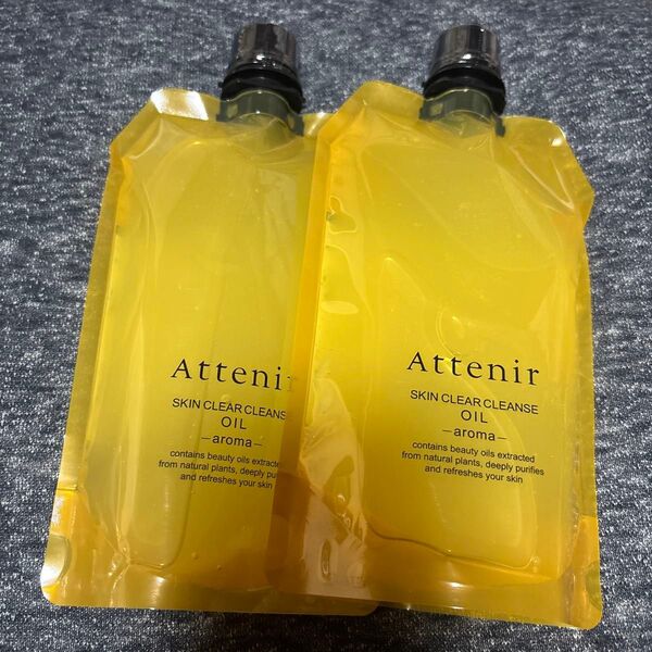 アテニア スキンクリア クレンズ オイルAe アロマタイプ 350ml 2袋 エコパック