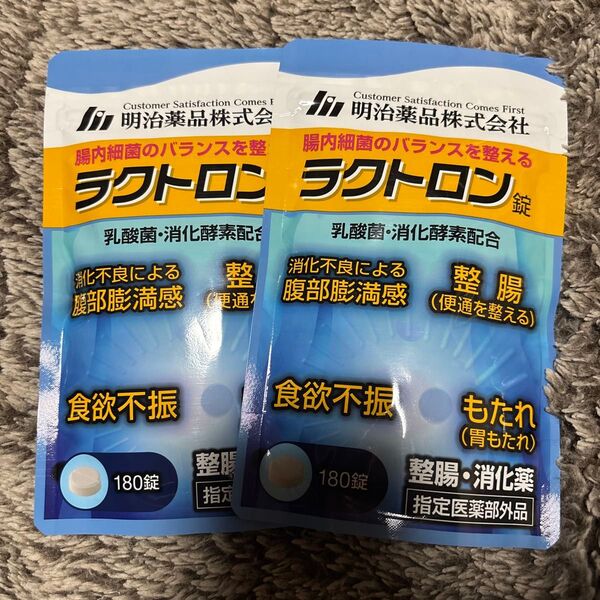ラクトロン錠 2袋