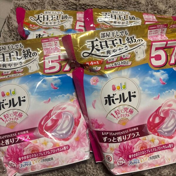 ボールド 洗濯洗剤 ジェルボール4in1 詰替(4袋セット) ブロッサム