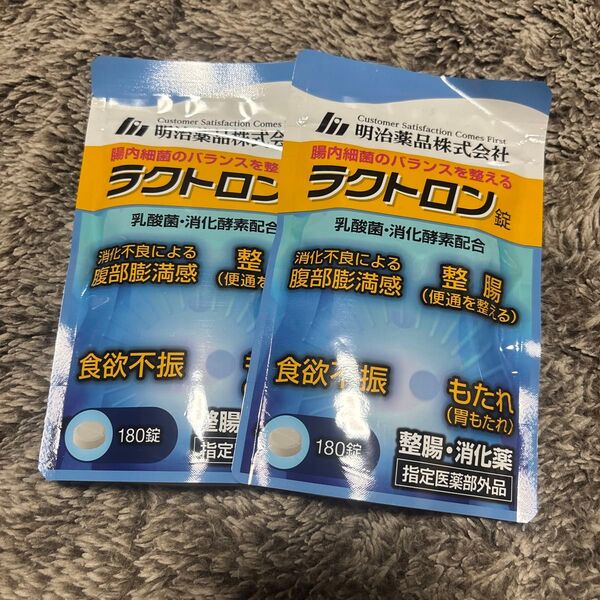 ラクトロン錠 2袋セット