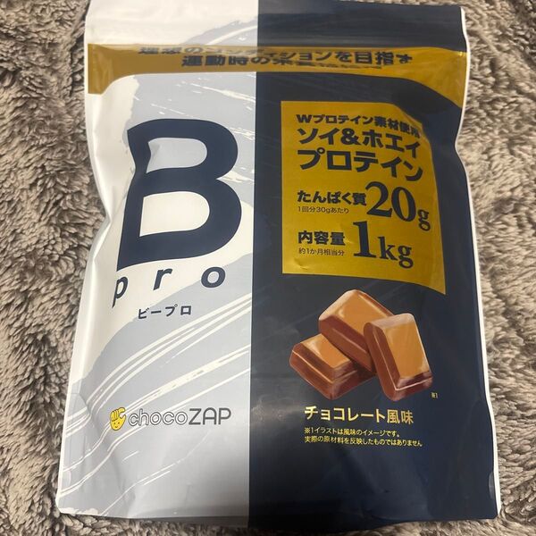 プロテイン チョコザップ Bpro ビープロ 1kg チョコレート風味