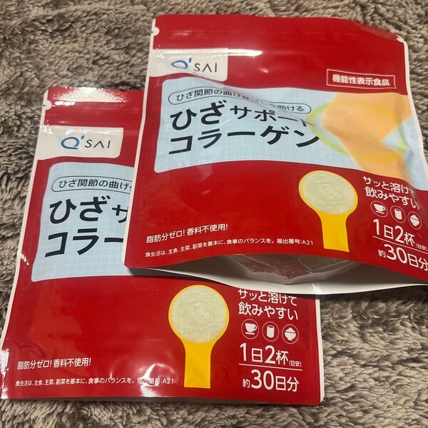 キューサイ ひざサポートコラーゲン 150g 30日分 2袋