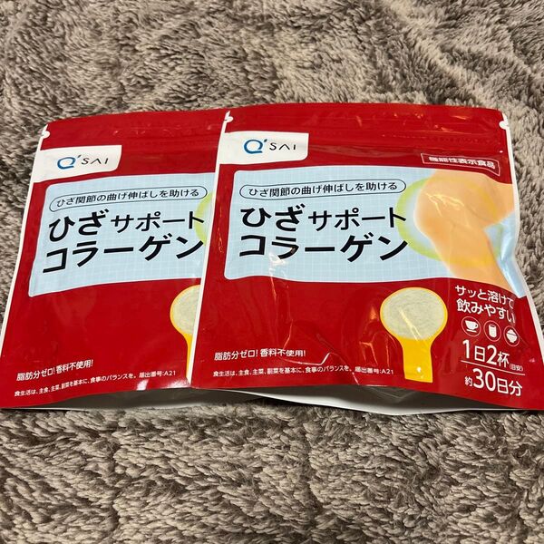 キューサイ ひざサポートコラーゲン 2袋