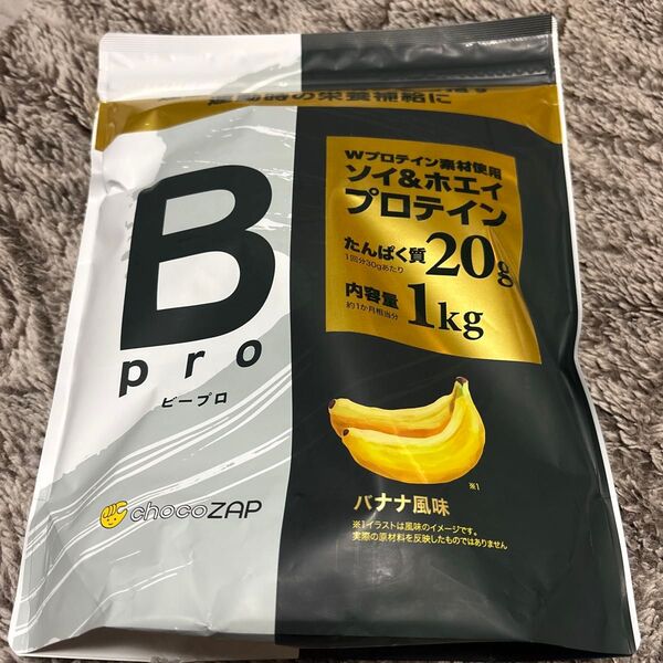 チョコザップ ビープロ プロテイン バナナ風味 1kg