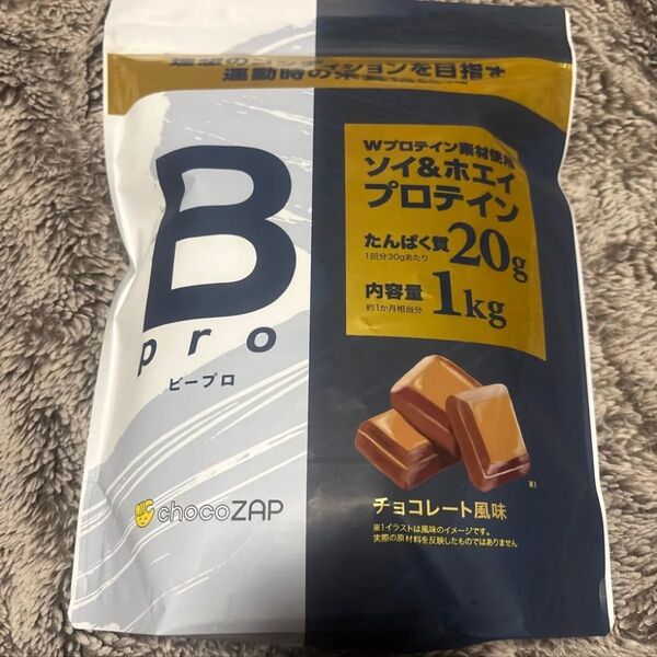 プロテイン チョコザップ Bpro ビープロ 1kg チョコレート風味