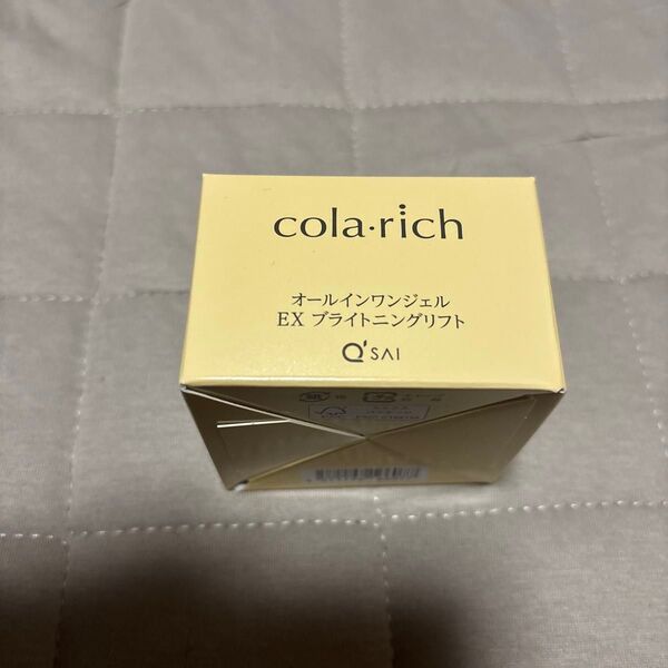 コラリッチ EX ブライトニングリフト オールインワンジェルクリーム2 55g