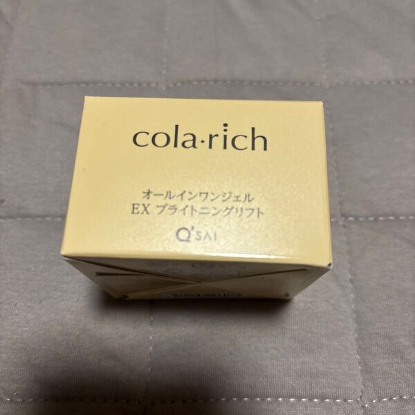 コラリッチ EX ブライトニングリフト オールインワンジェルクリーム 55g