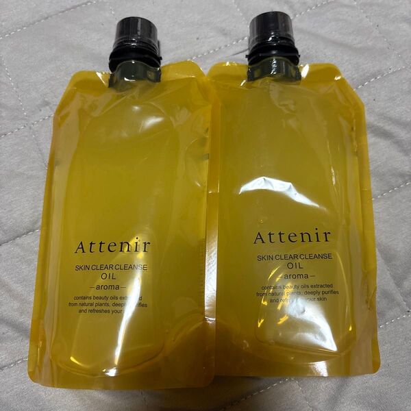 アテニア スキンクリアクレンズオイルAe アロマタイプ 350ml 2袋