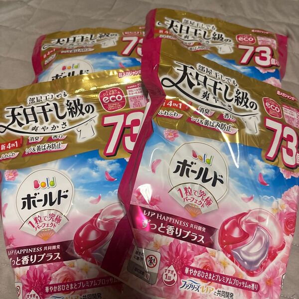ボールド 洗濯洗剤 ジェルボール4in1 詰替(4袋セット) プレミアムブロッサム 73個入り 超メガジャンボサイズ