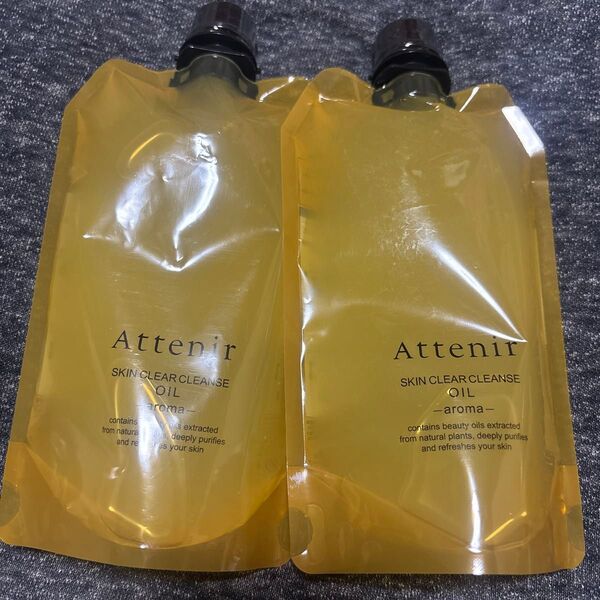アテニア スキンクリア クレンズ オイルAe アロマタイプ 350ml 2袋