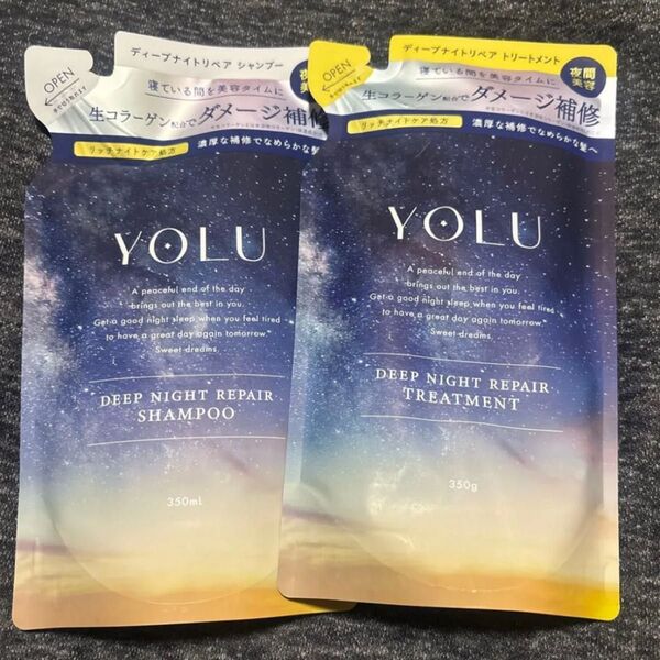 YOLU ヨル ディープナイトリペアシャンプー トリートメント 詰め替え 旧品