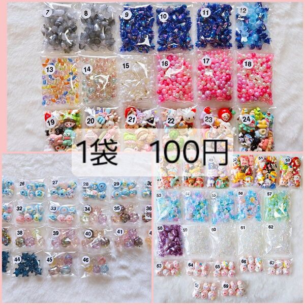 アクリルビーズ パーツ ペイントビーズ デコパーツ すずらん 1袋100円