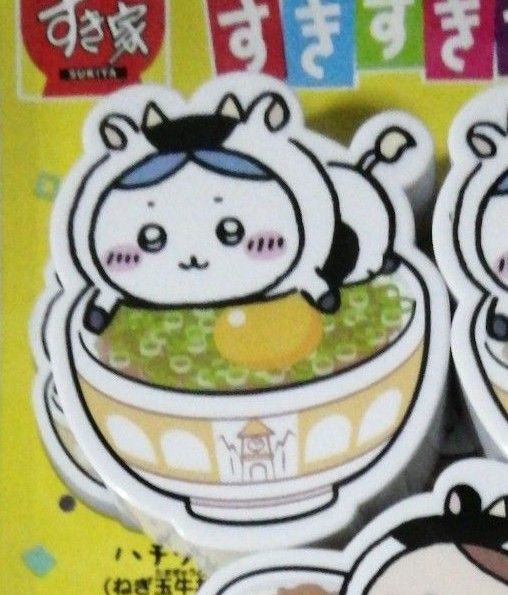ちいかわ ダイカットマグネット ハチワレ すき家