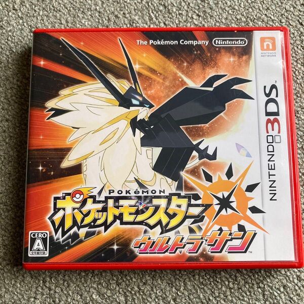 ポケットモンスター ウルトラサン ニンテンドー3DS