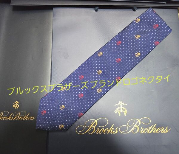Brooks Brothers ネイビー ゴールデンフリースロゴ柄 ネクタイ
