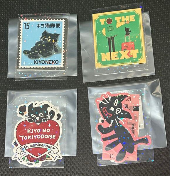 キヨ15周年くじ オンラインくじ H賞 キヨ猫ステッカー4種