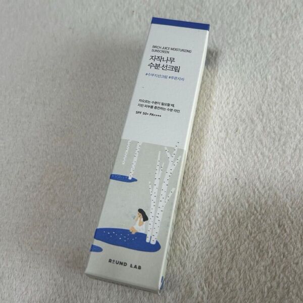 ラウンドラボ ROUND LAB シラカバ水分日焼け止め 50ml