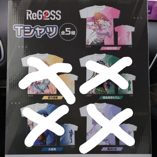 ReGLOSS 一条莉々華 Tシャツ