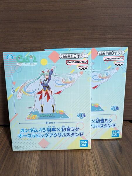 ガンダム45周年×初音ミク オーロラビッグアクリルスタンド